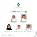 د. خالد: ننطلق برؤية استراتيجية واضحة للابتكار الرقمي وخدمات تقنية نوعية للقطاع “المركز الوطني” يعتمد مجلس إدارة “نعين” الجديد برئاسة د. الأسمري