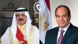 الرئيس عبد الفتاح السيسي يتلقى اتصالا هاتفيا من جلالة ملك البحرين