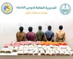 حرس الحدود يحبط محاولات تهريب 2,756,806 أقراص من مادة الإمفيتامين المخدر و1,944,230 قرص خاضع لتنظيم التداول الطبي و4 طن من مادة الحشيش المخدر