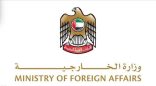 الامارات تدين الاعتداءات الإرهابية على دولة الكويت بطائرات مسيّرة