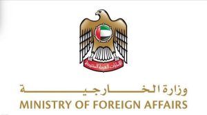 الامارات تدين الاعتداءات الإرهابية على دولة الكويت بطائرات مسيّرة