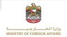 الامارات تدين الاعتداءات الإرهابية على دولة الكويت بطائرات مسيّرة