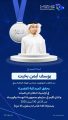 المبدع : يوسف أيمن بخيت
