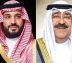 امير الكويت يتلقى اتصالاً من ولي العهد السعودي