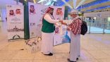 الشؤون الإسلامية تنفذ مبادرة لتوزيع الهدايا على الحجاج المغادرين عبر مطار الملك عبدالعزيز