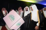 الأمير سعود بن مشعل يدشن المتحف الدولي للسيرة النبوية بمكة