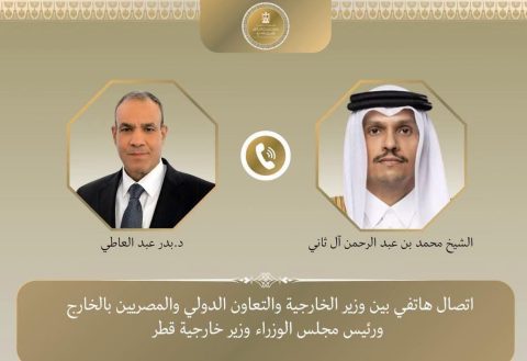 وزير الخارجية المصري يبحث هاتفياً مع رئيس الوزراء وزير خارجية قطر التطورات الإقليمية وسبل خفض التصعيد