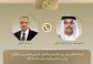 وزير الخارجية المصري يبحث هاتفياً مع رئيس الوزراء وزير خارجية قطر التطورات الإقليمية وسبل خفض التصعيد