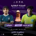 قمة كروية مرتقبة: نهائي بطولة بلدية صبيا للأبطال