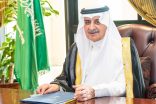 أمير تبوك يؤكد على أهمية الدور المناط بالمحافظين في نقل الصورة الحقيقية التي يشعر بها المواطن والمواطنة وتلمس احتياجاتهم وخدمتهم