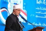 مفتي جمهورية مصر العربية في كلمته في احتفال دار الإفتاء بمرور 130 عامًا على إنشائها: دار الإفتاء كانت وما زالت ركيزة لنشر الفكر الوسطي وتصحيح المفاهيم