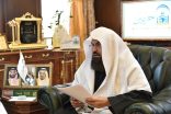 معالي رئيس الشؤون الدينية يطّلع على جهود مجلس الحلقات بالمسجد النبوي 