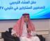 اختتام البرنامج التدريبي “صناعة المحتوى الرقمي” للإعلاميين الرياضيين في جدة