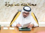 أمير منطقة القصيم يستقبل المواطنين والمواطنات ضمن برنامج “يوم عمل” بمحافظة عنيزة