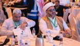 وزارة الشؤون الإسلامية تنظم اليوم المفتوح لضيوف برنامج خادم الحرمين للعمرة والزيارة بالطائف