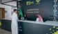 الرياض ثاني محطات مقابلات متطوعي كأس آسيا 2027 السعودية