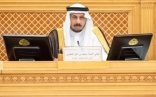 مجلس الشورى يعقد جلسته العادية السادسة والثلاثين من أعمال السنة الأولى للدورة التاسعة