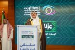 أبرزت قدرات الموهوبين وعززت برامج التمكين – جمعية الإرادة تنظم ملتقى “عزنا بإرادتنا ووطننا سندنا” بمناسبة اليوم الوطني