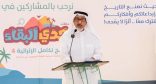 محافظ الأحساء يُكرّم المشاركين في برنامج “تحدي البقاء”