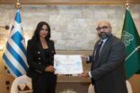 اليونان تكرم البطلة السعودية – مريم صالح بن لادن احتفاءً بإنجازها الإستثنائي المبهر