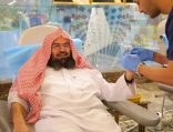 رئاسة الشؤون الدينية تدشن مبادرة التبرع بالدم