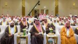 أمير منطقة المدينة المنورة يرعى الحفل الختامي لرئاسة الشؤون الدينية لموسم حج 1447هـ