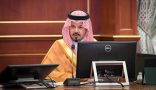أمير المدينة المنورة يرأس اجتماع لجنة الحج والزيارة بالمنطقة