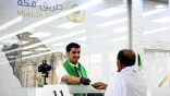 بادرة “طريق مكة” تسهّل سفر حجاج بنغلاديش للأراضي المقدسة بحلول تقنية تُعزّز انسيابية الإجراءات