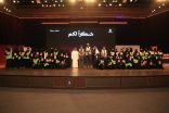 أختتام البرنامج الصحي التطوعي في الحج ب29,820 ساعة تطوعية وتقديم أكثر من 3 آلاف خدمة إسعافية للحجاج