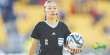 الحكمة اليابانية ياماشيتا أول امرأة تدير مباراة في كأس آسيا بقطر