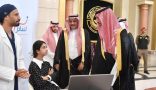مُحافظ جدة يُدشّن مبادرة “ابتسم” الصحية