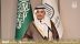 جامعة أمِّ القُرى تنظِّم الملتقى العلمي الثَّاني لطلبة الدِّراسات العليا
