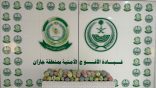 دوريات الأفواج الأمنية بمنطقة جازان تُحبط تهريب 47 كلجم من نبات القات المخدر.