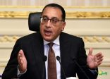 بعد تكليفه من فخامة الرئيس بتشكيل الحكومة الجديدة: مدبولي يشكر الرئيس عبد الفتاح السيسي ويعاهده على بذل أقصى الجهود لخدمة الوطن وأبنائه رئيس الوزراء: المصري أشكر كل زملائي على ما بذلوه من جهود مضنية في ظل ظروف صعبة وتحديات غير مسبوقة