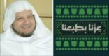 الدكتور – صلاح باعثمان : العاطفة تجاه الوطن عقيدة لا تقبل التغيير أو المساومة