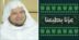 الدكتور – صلاح باعثمان : العاطفة تجاه الوطن عقيدة لا تقبل التغيير أو المساومة