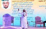 مؤتمر علمي بالمدينة المنورة يستعرض تجارب 5 دول في علاج مرضى السكري