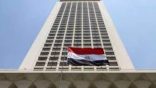 مصر تدين الهجوم الإرهابي أستهدف مسجدا بالنيجر