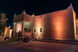 وزارة الداخلية تطلق مبادرة مكان التاريخ في مركز شرطة الجبيلة التاريخي