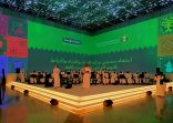 المركز الوطني للثروة السمكية يحتفي باليوم الوطني 95