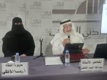 عبد الله الناصر يحاضر عن (الطائف بعيون كشفية ) بجمعية أدبي الطائف