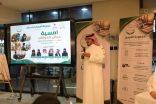  ‏مجموعة الفرسان تختتم مبادرة «شارك بموهبتك.. واصنع حضورك»