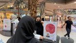 مستشفى الملك عبدالعزيز يُطلق فعالية اليوم العالمي للأنيميا المنجلية