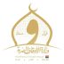 الأوقاف المصرية تبدأ توزيع عشرة آلاف زي أزهري كامل للأئمة