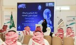 ورشة صحفيي مكة ترسم خارطة طريق لمستقبل الصحافة الذكية