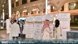 جامعة أمِّ القُرى تُفعِّل اليوم العالمي للصَّيدلة