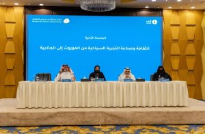 “الثقافة والسياحة.. القيم المشتركة” تجمع مفكرين وباحثين في الطائف وتدعو إلى ميثاق أخلاقي وطني للسياحة