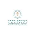 هيئة تطوير مكة تعزز مقومات المحافظات لتحقيق تنمية مستدامة