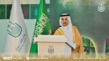 جامعة أم القرى تحتفي باليوم الوطني 95