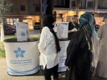 مستشفى الملك عبدالعزيز يفعل اليوم العالمي لسرطان الرئة في ممشى اليمامة